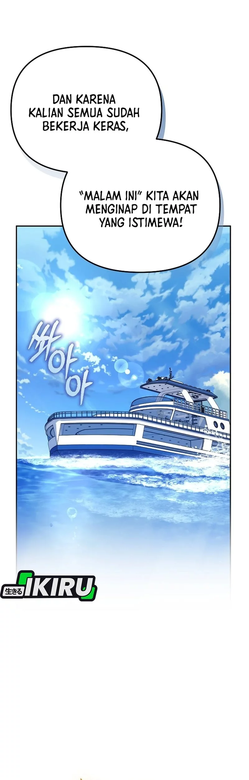 The Game’s Addict Reset Chapter 44 - halaman 29