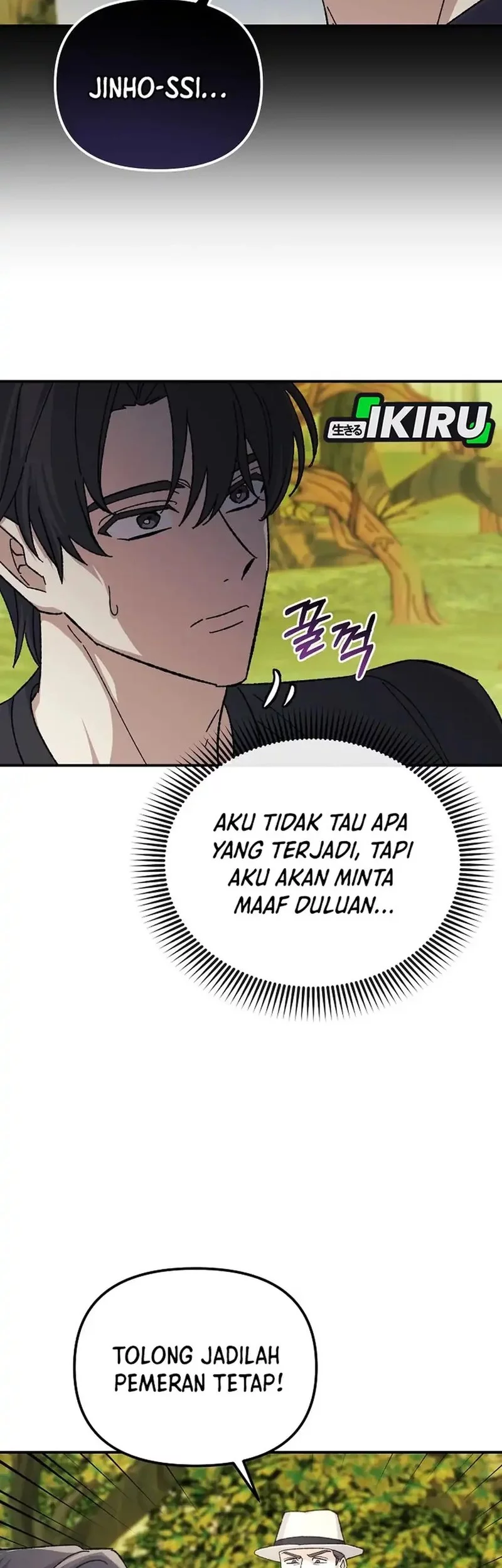 The Game’s Addict Reset Chapter 45 - halaman 2
