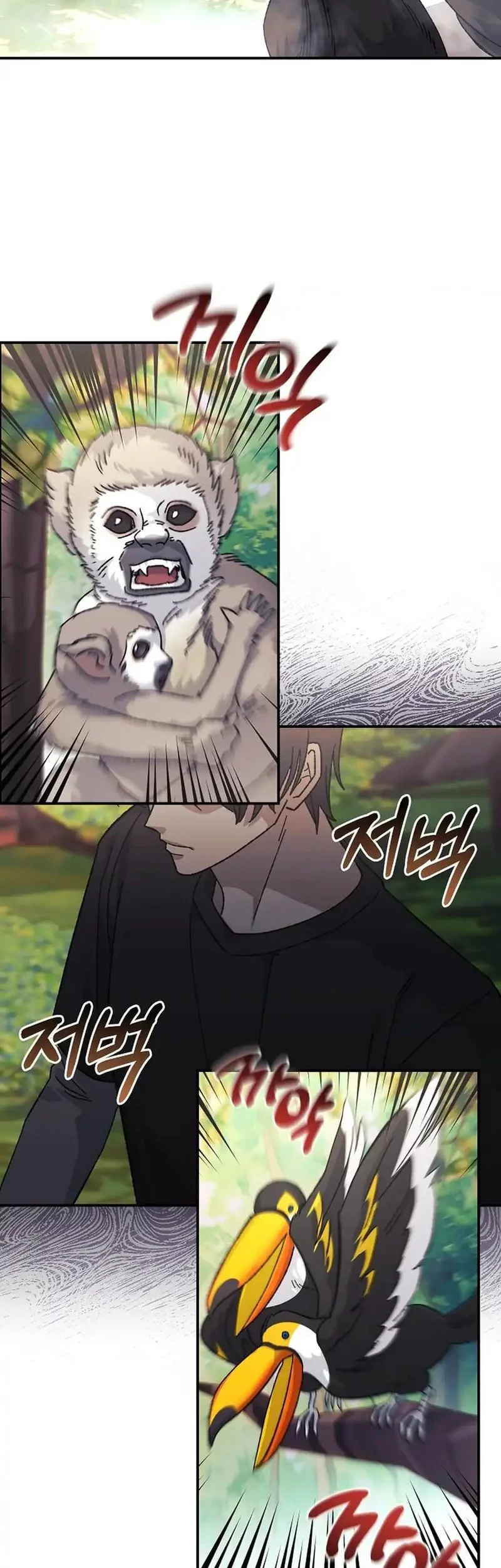 The Game’s Addict Reset Chapter 45 - halaman 9