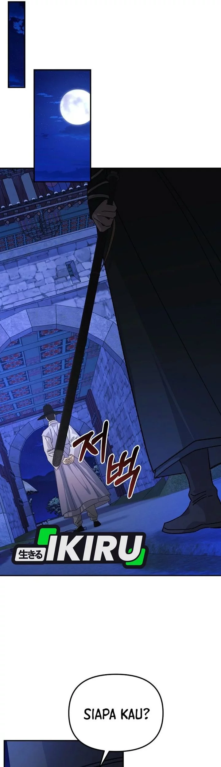 The Game’s Addict Reset Chapter 46 - halaman 54