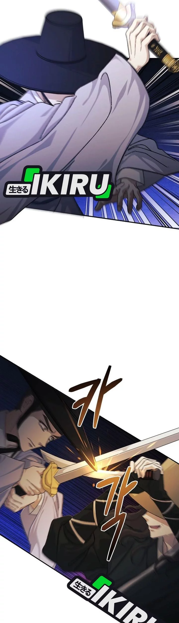 The Game’s Addict Reset Chapter 46 - halaman 62