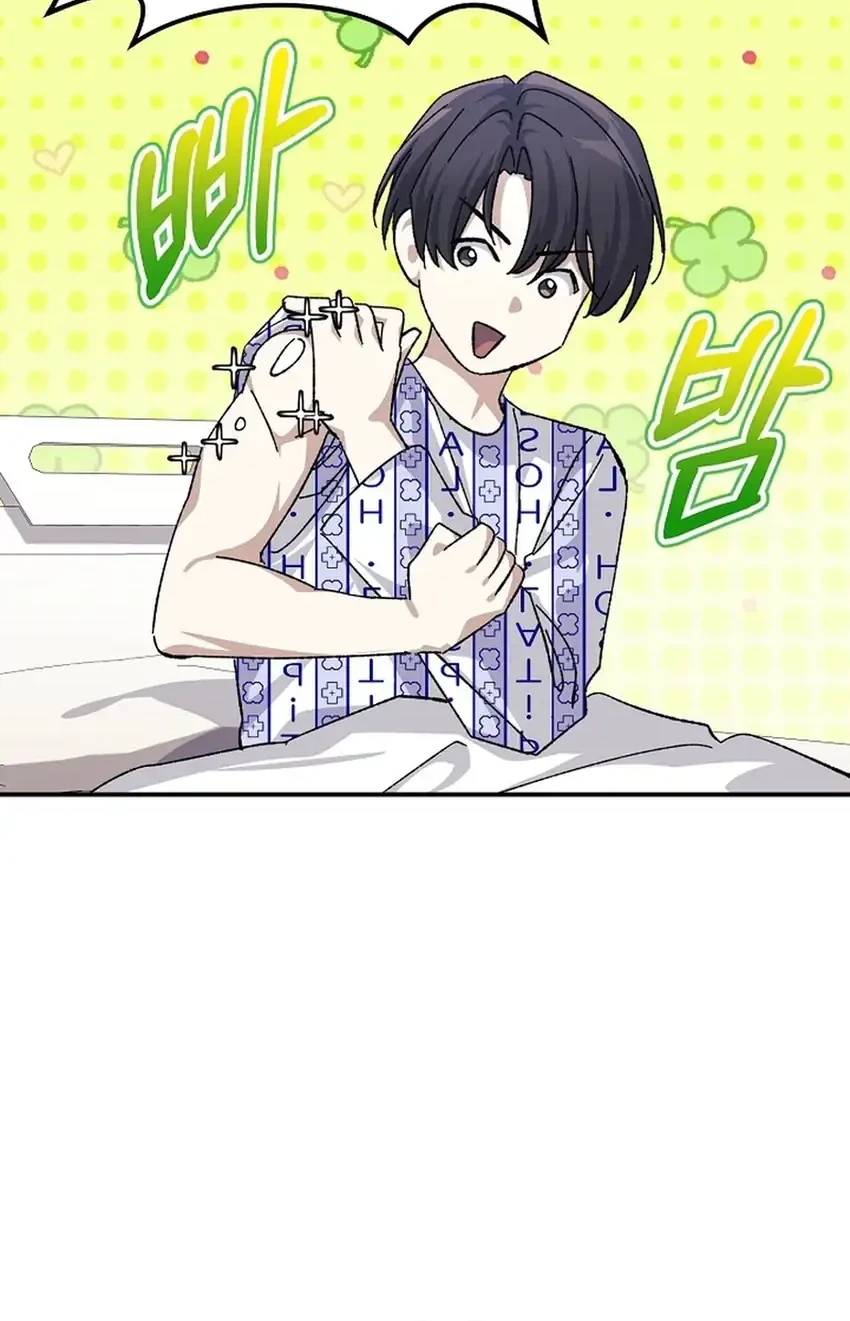 The Game’s Addict Reset Chapter 47 - halaman 22
