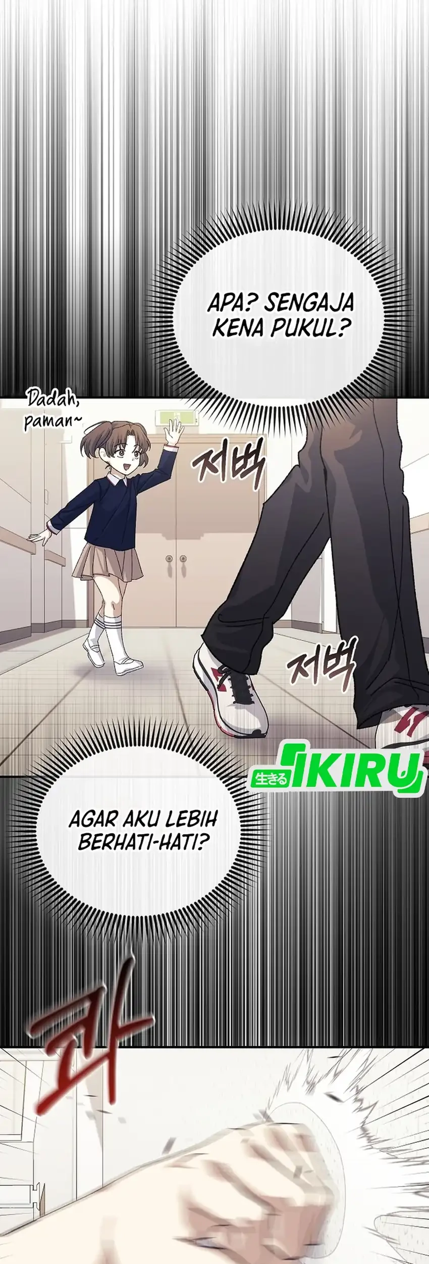 The Game’s Addict Reset Chapter 47 - halaman 61