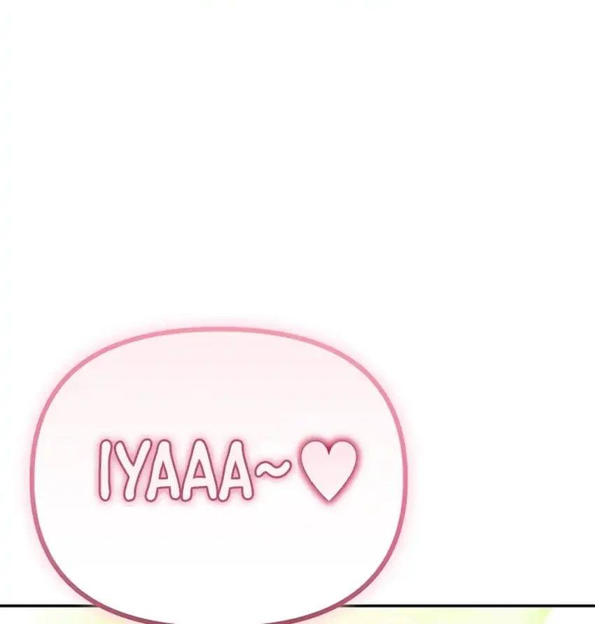 The Game’s Addict Reset Chapter 48 - halaman 20