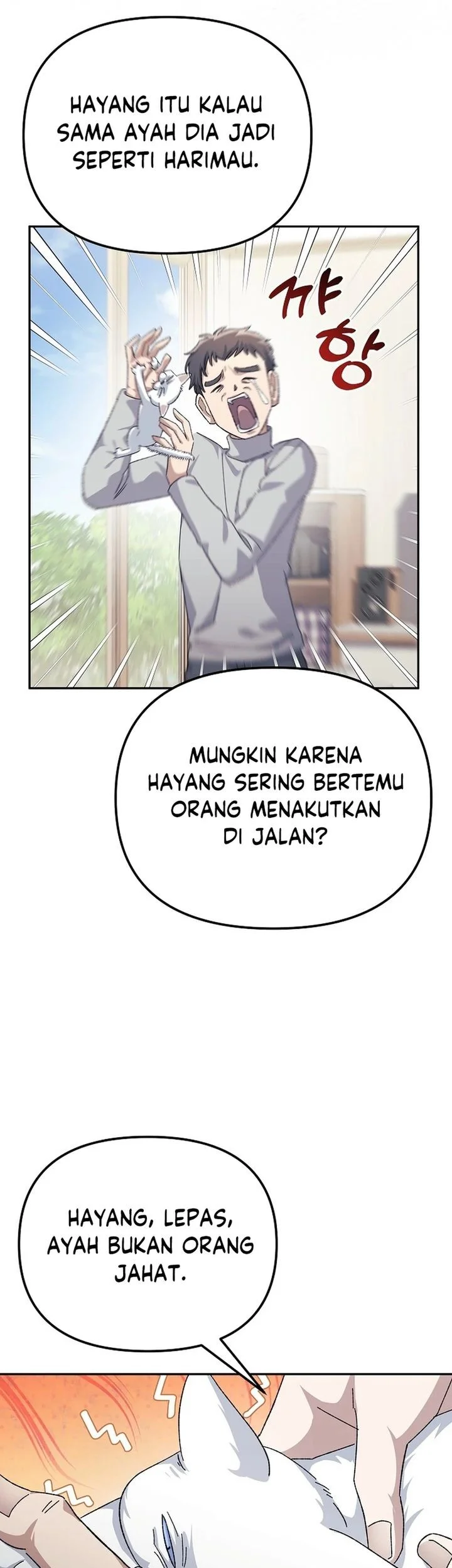The Game’s Addict Reset Chapter 49 - halaman 17