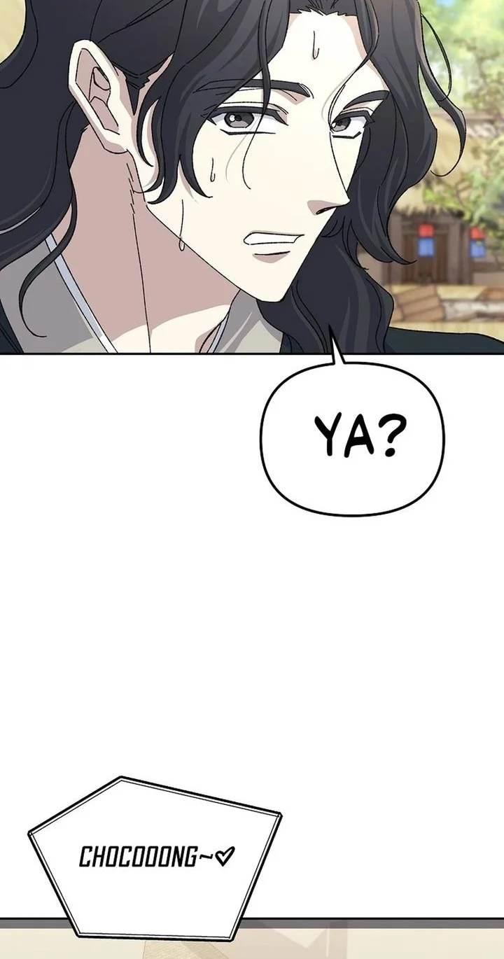 The Game’s Addict Reset Chapter 49 - halaman 22