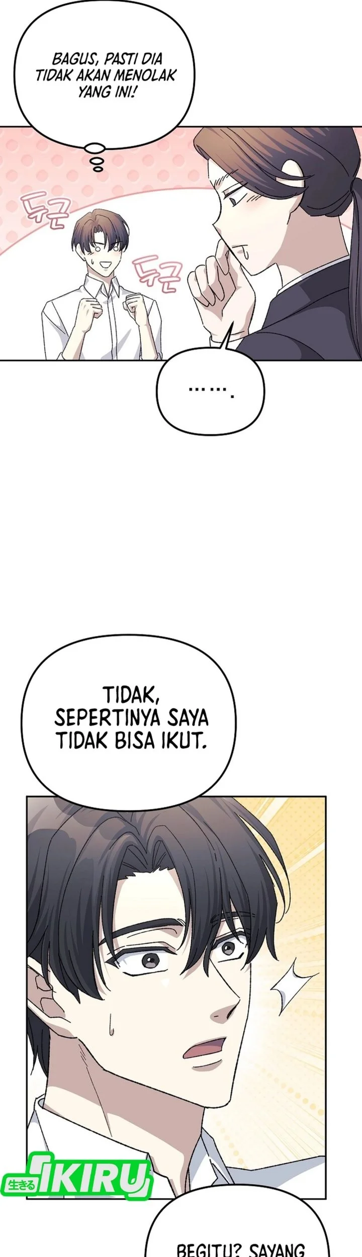The Game’s Addict Reset Chapter 50 - halaman 13