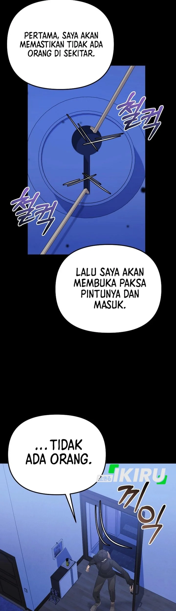 The Game’s Addict Reset Chapter 50 - halaman 43