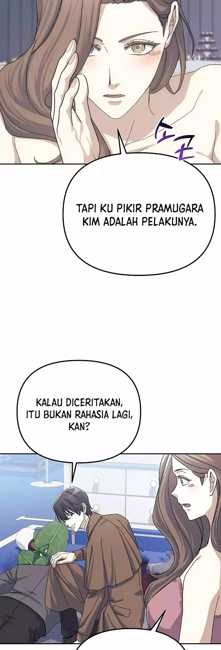 The Game’s Addict Reset Chapter 51 - halaman 15