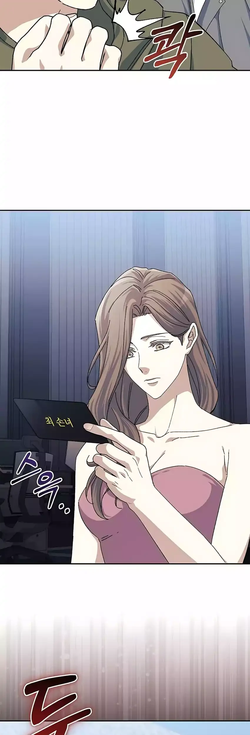 The Game’s Addict Reset Chapter 51 - halaman 25