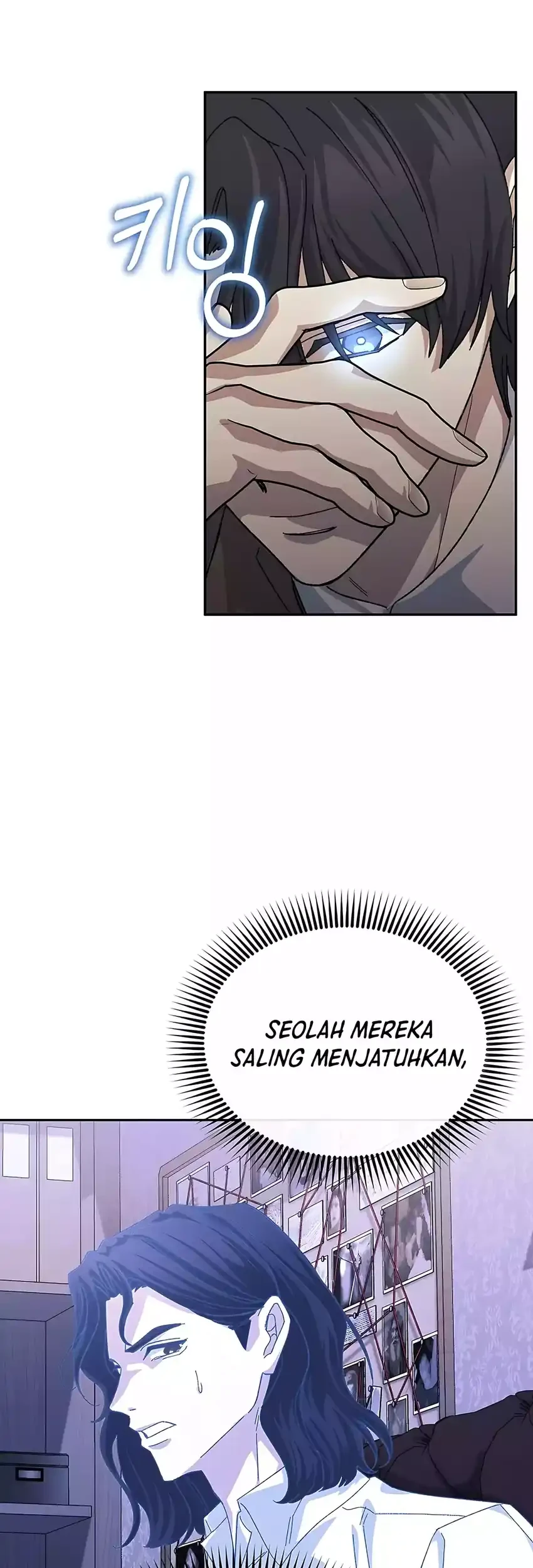 The Game’s Addict Reset Chapter 51 - halaman 47