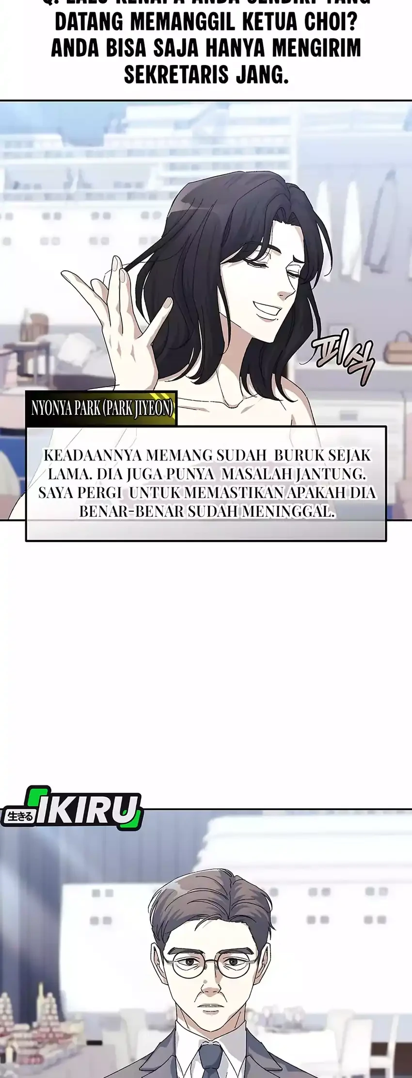 The Game’s Addict Reset Chapter 51 - halaman 8