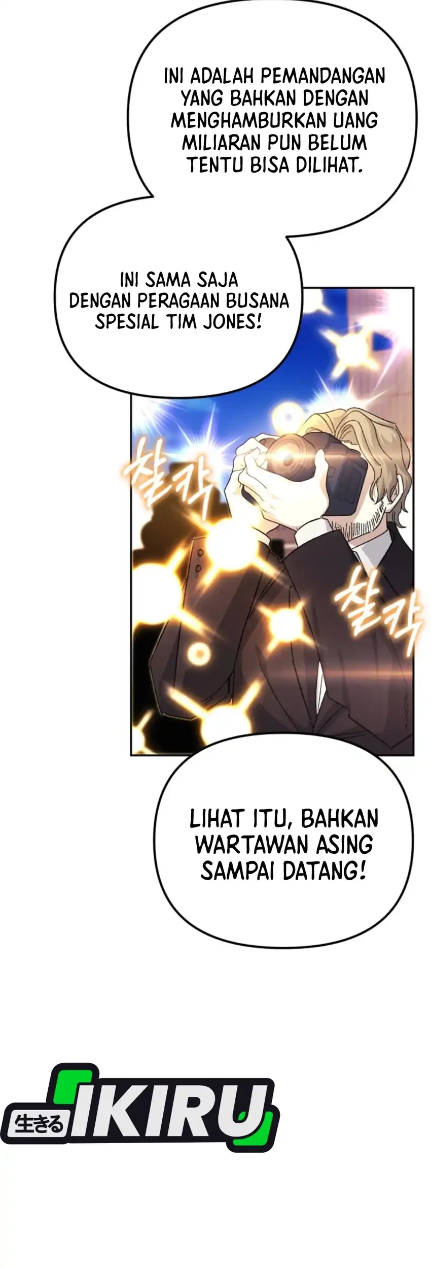 The Game’s Addict Reset Chapter 53 - halaman 46