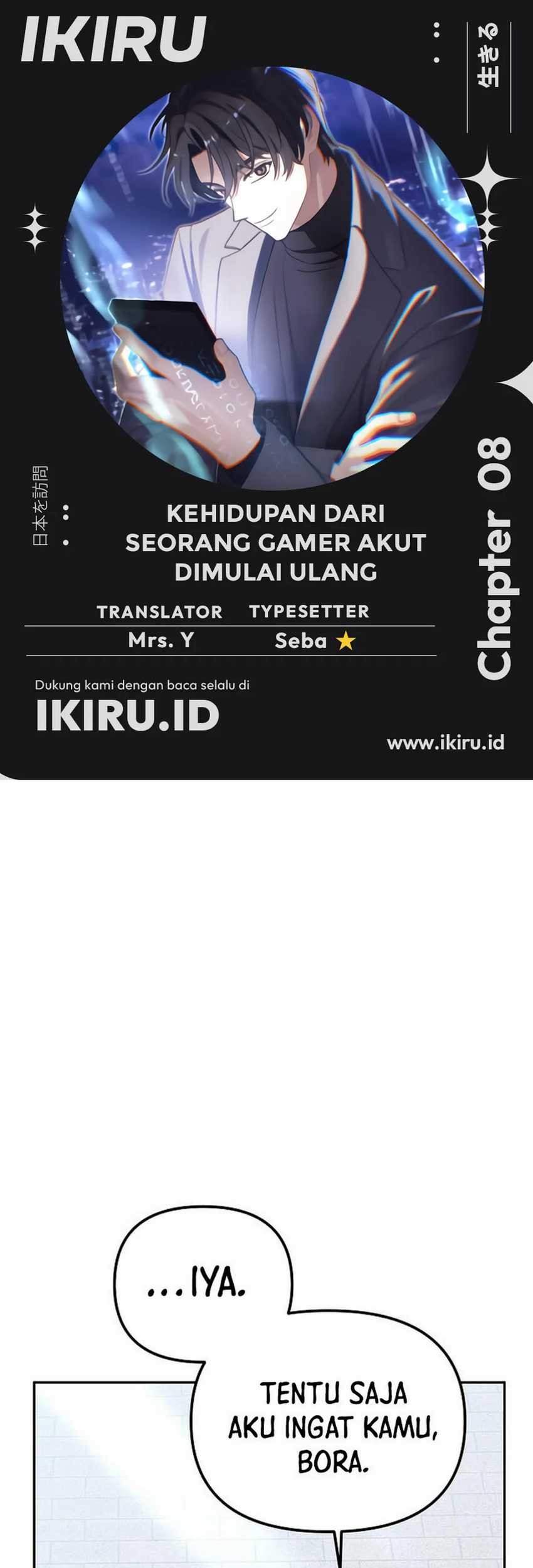 The Game’s Addict Reset Chapter 8 - halaman 1