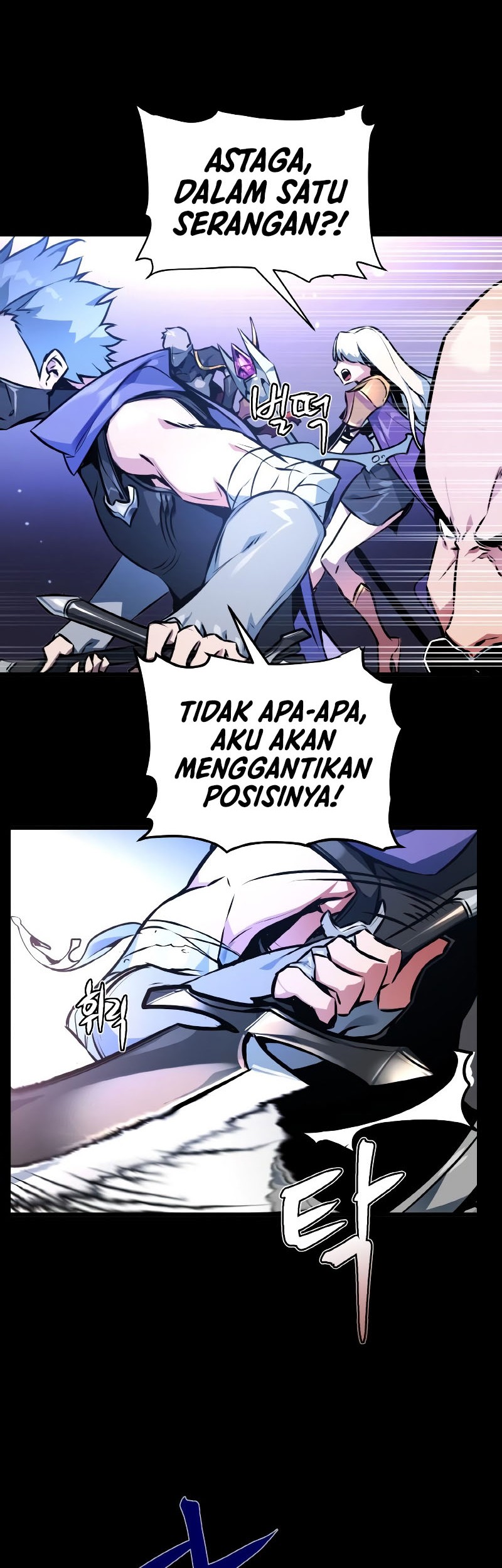 The Game’s Greatest Troll Chapter 1 - halaman 27