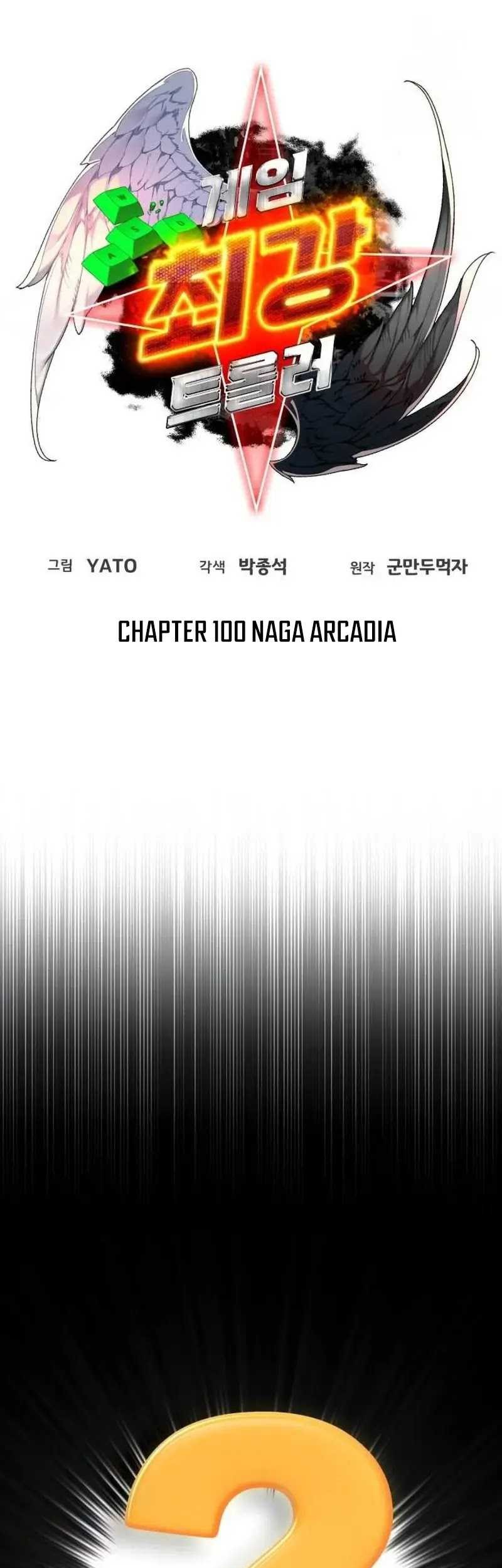The Game’s Greatest Troll Chapter 100 - halaman 19