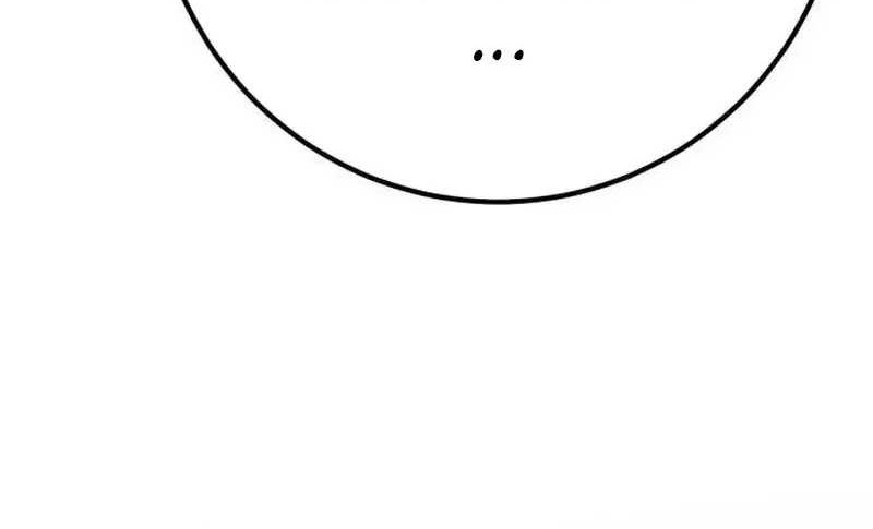 The Game’s Greatest Troll Chapter 110 - halaman 96