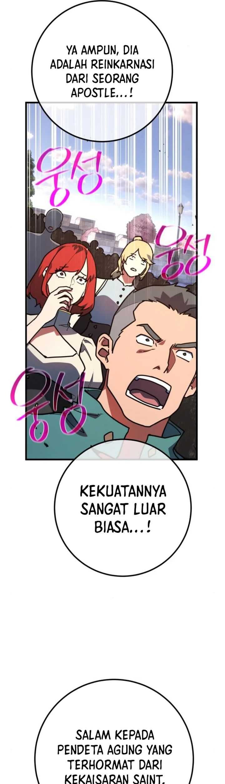 The Game’s Greatest Troll Chapter 119 - halaman 49