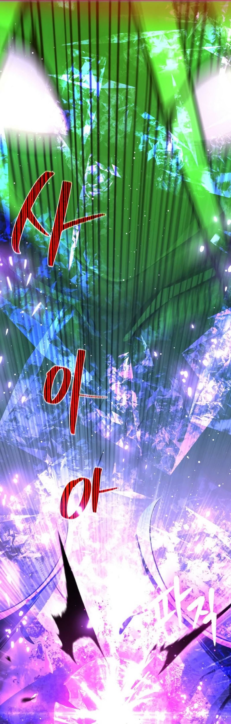 The Game’s Greatest Troll Chapter 12 - halaman 14