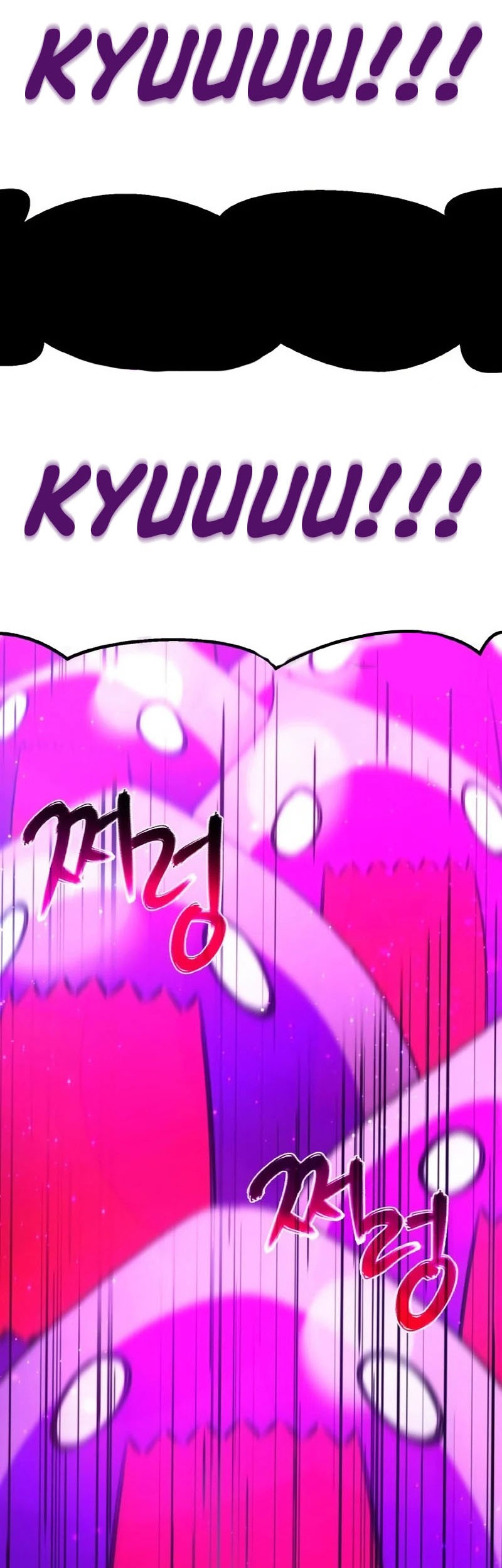 The Game’s Greatest Troll Chapter 12 - halaman 27
