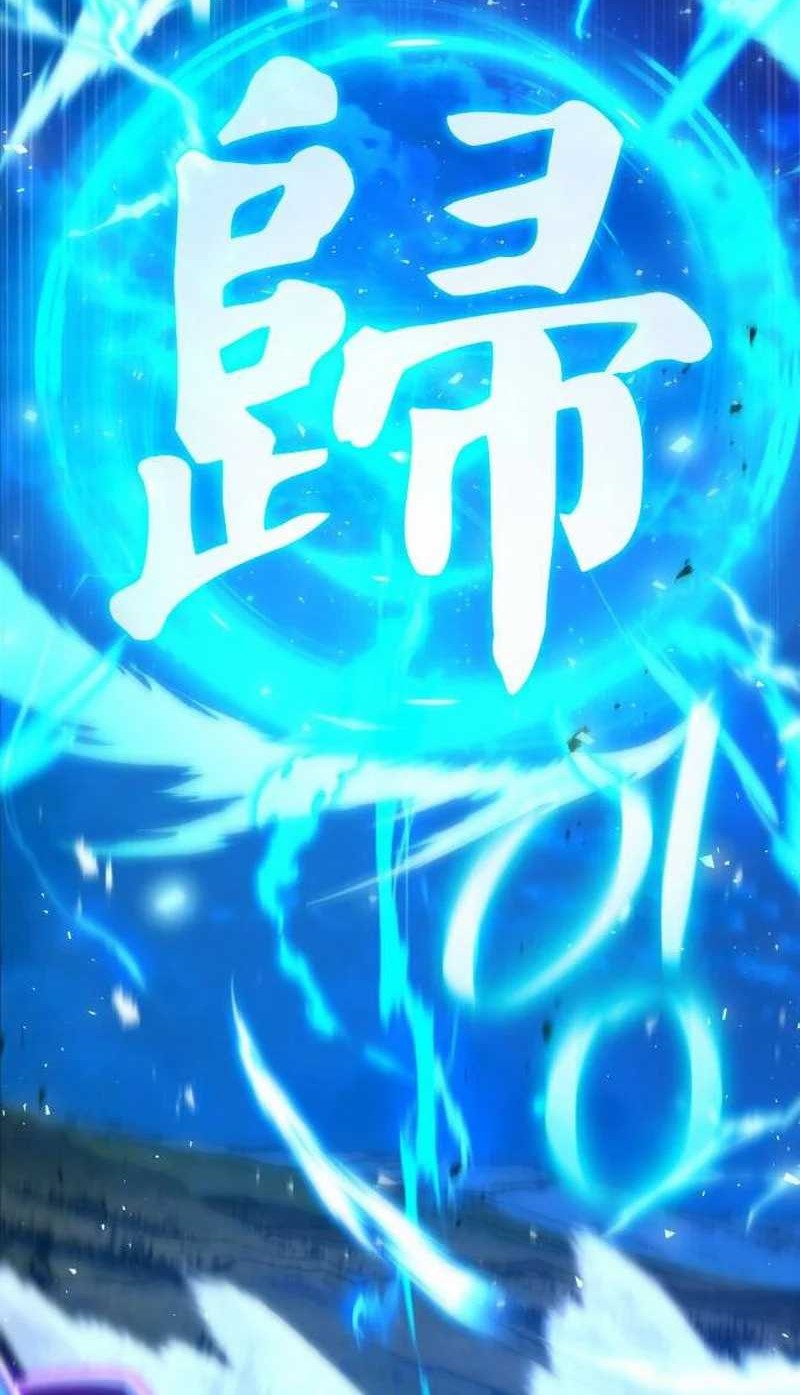 The Game’s Greatest Troll Chapter 122 - halaman 17