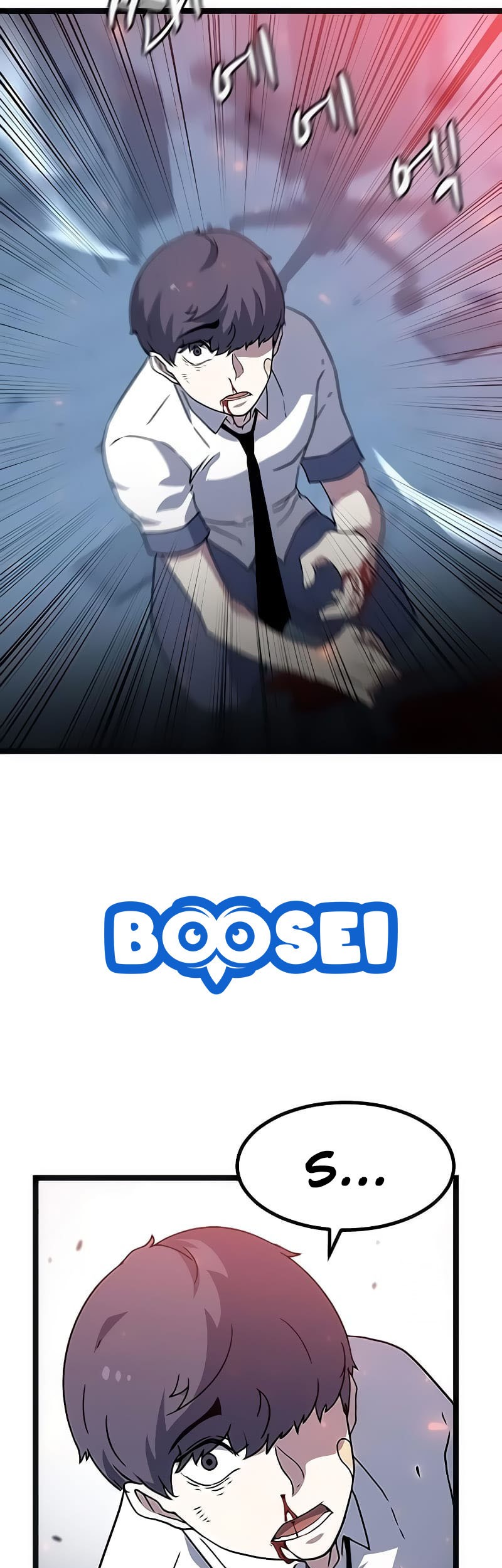 The Game’s Greatest Troll Chapter 138 - halaman 50