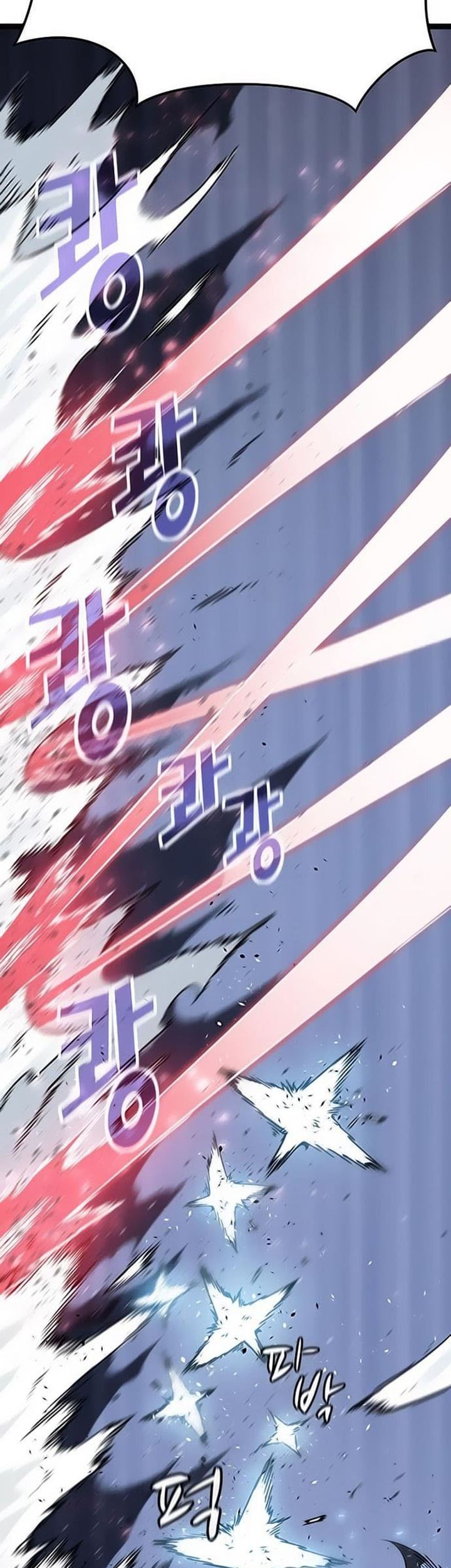 The Game’s Greatest Troll Chapter 140 - halaman 19