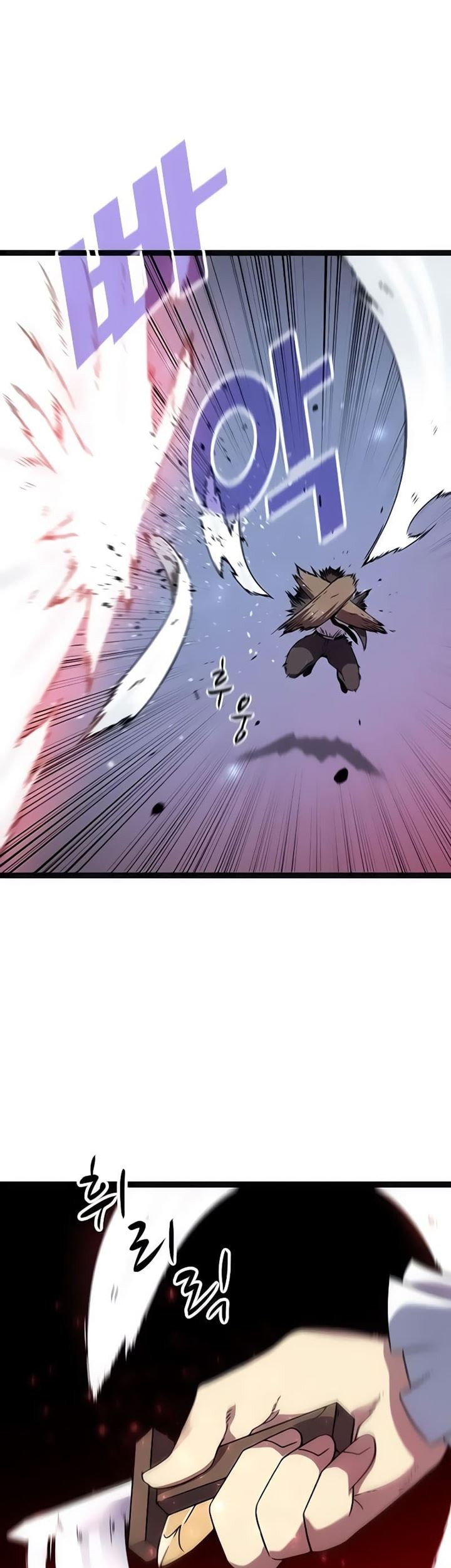 The Game’s Greatest Troll Chapter 140 - halaman 21