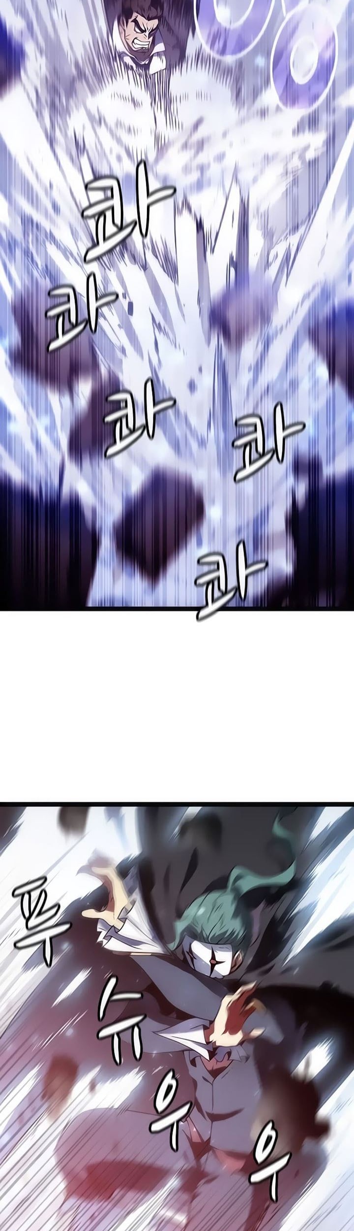 The Game’s Greatest Troll Chapter 140 - halaman 46