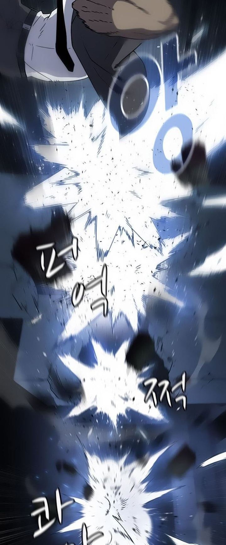 The Game’s Greatest Troll Chapter 140 - halaman 8