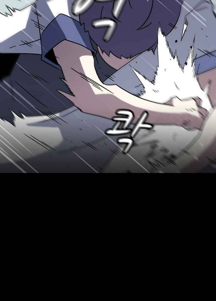 The Game’s Greatest Troll Chapter 142 - halaman 44