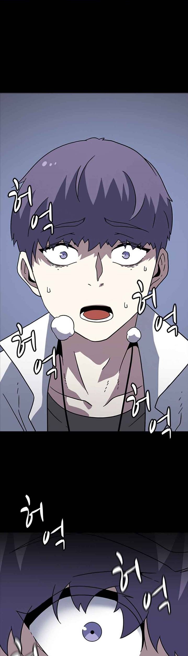 The Game’s Greatest Troll Chapter 142 - halaman 7