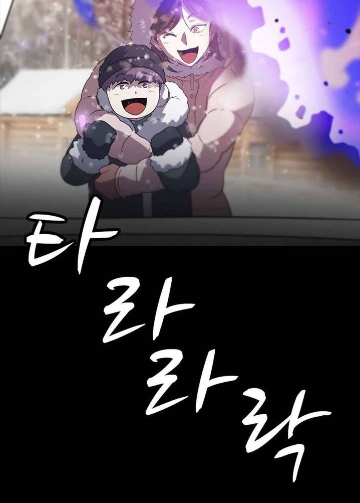 The Game’s Greatest Troll Chapter 142 - halaman 80