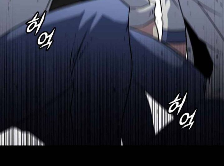 The Game’s Greatest Troll Chapter 143 - halaman 82