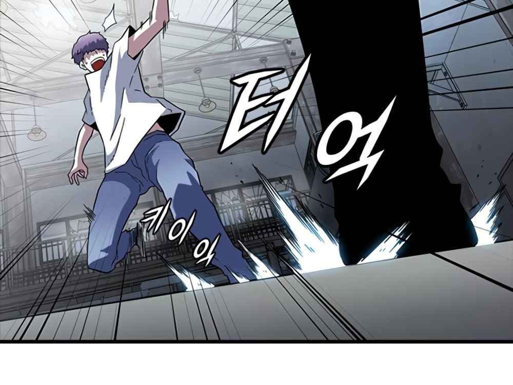 The Game’s Greatest Troll Chapter 144 - halaman 26