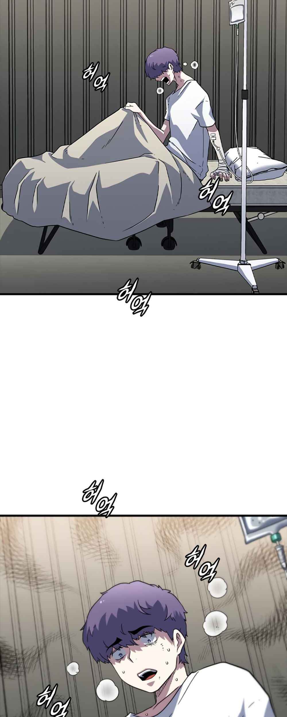 The Game’s Greatest Troll Chapter 144 - halaman 9