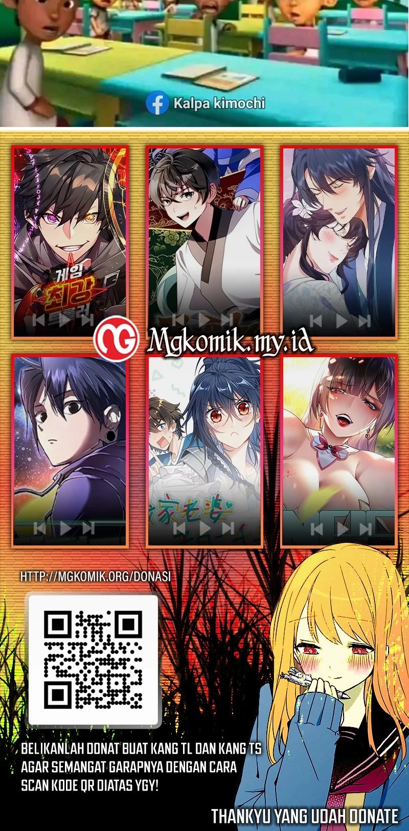 The Game’s Greatest Troll Chapter 145 - halaman 105