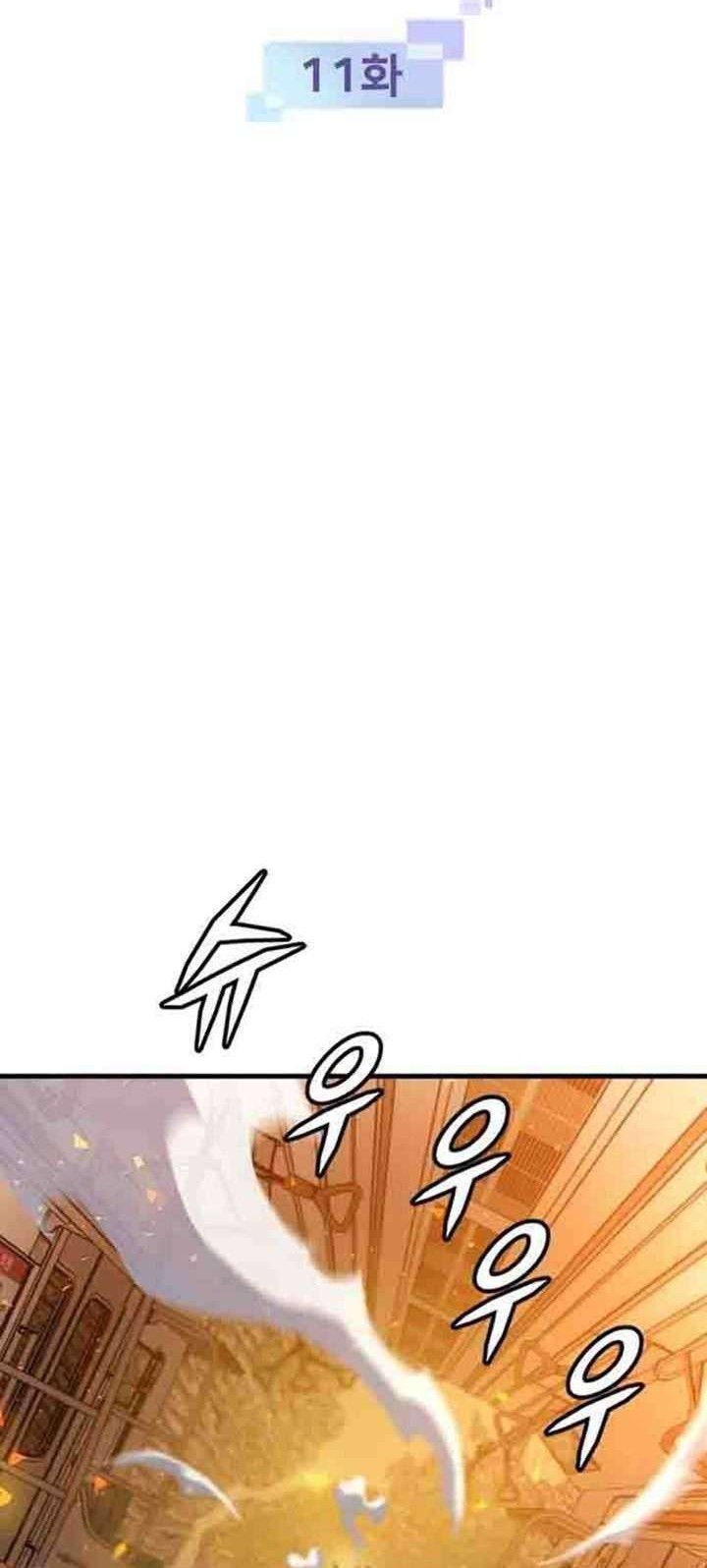 The Game’s Greatest Troll Chapter 146 - halaman 6