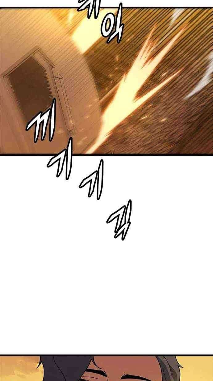 The Game’s Greatest Troll Chapter 147 - halaman 16