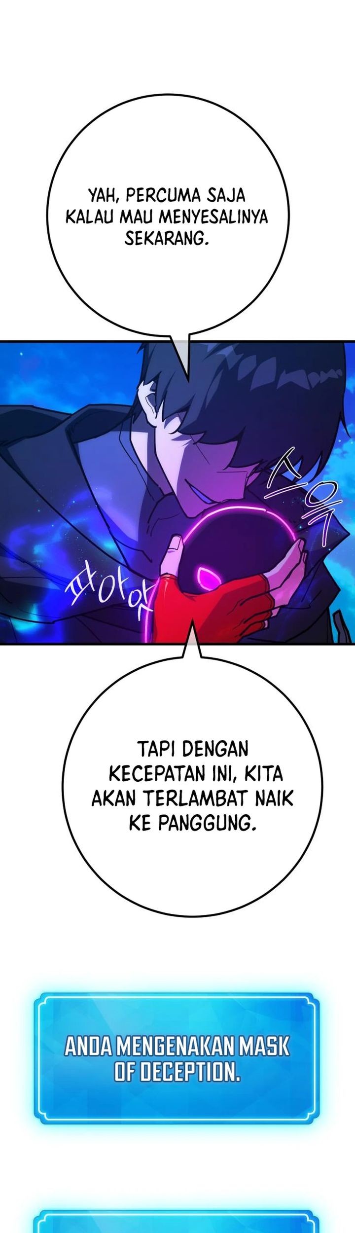 The Game’s Greatest Troll Chapter 147 - halaman 44