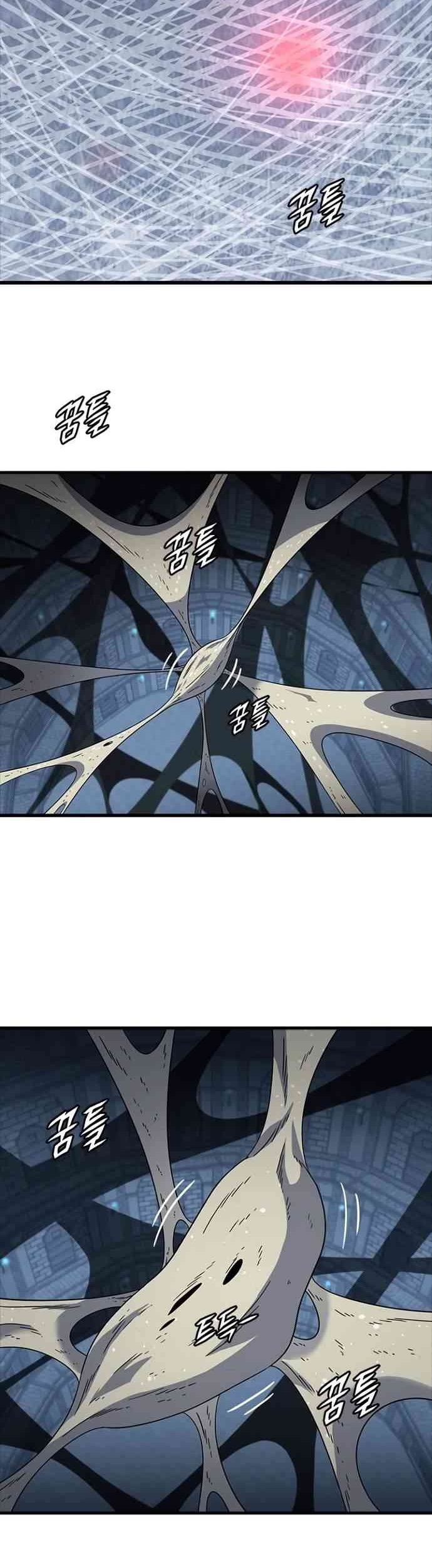The Game’s Greatest Troll Chapter 148 - halaman 3