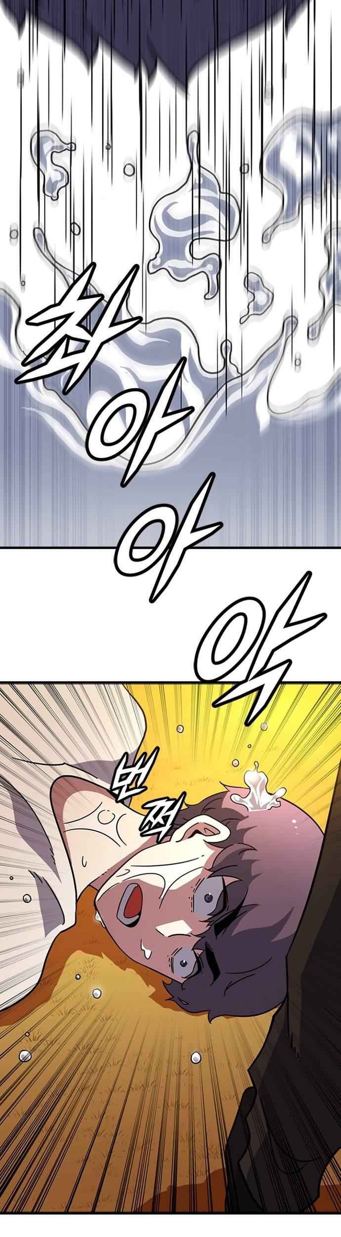 The Game’s Greatest Troll Chapter 148 - halaman 30