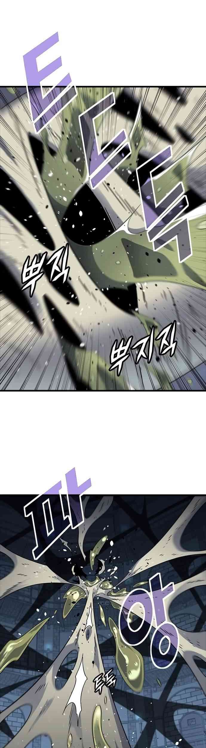 The Game’s Greatest Troll Chapter 148 - halaman 4