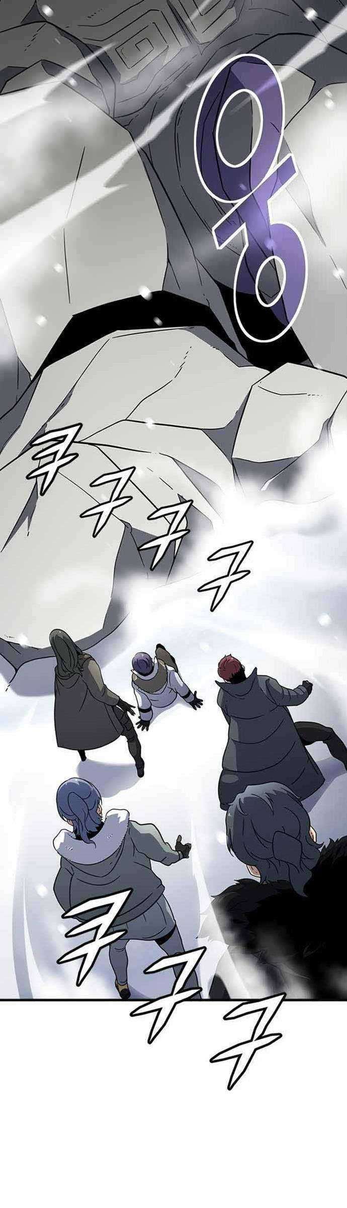 The Game’s Greatest Troll Chapter 152 - halaman 10
