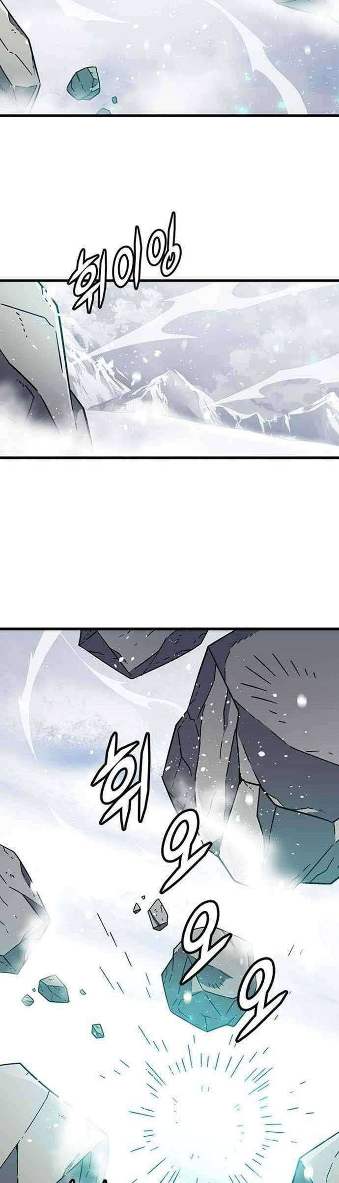 The Game’s Greatest Troll Chapter 152 - halaman 38
