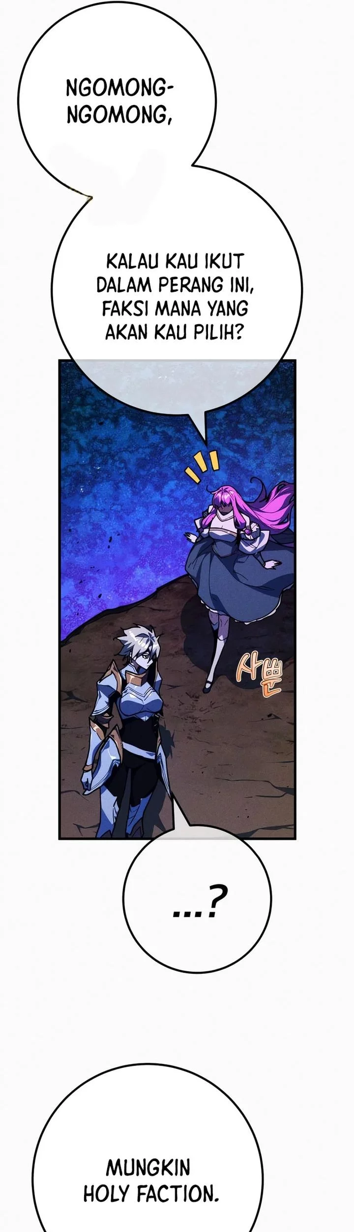 The Game’s Greatest Troll Chapter 154 - halaman 46