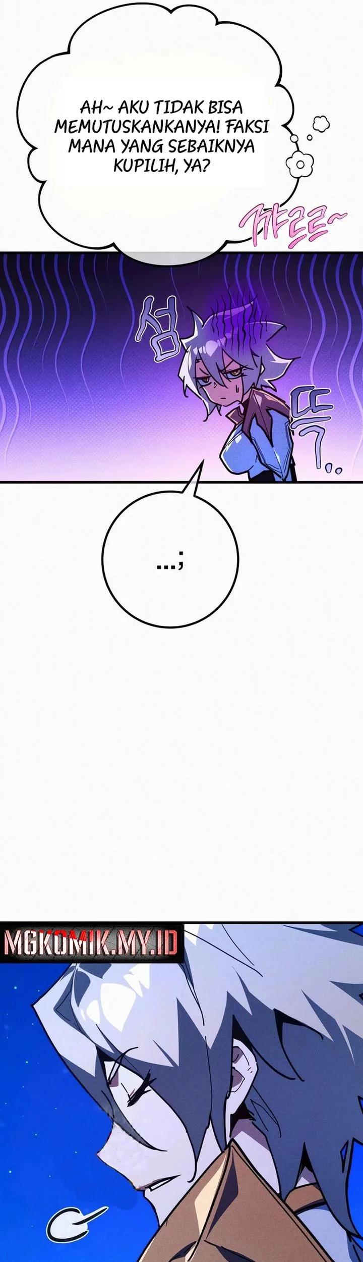 The Game’s Greatest Troll Chapter 154 - halaman 50