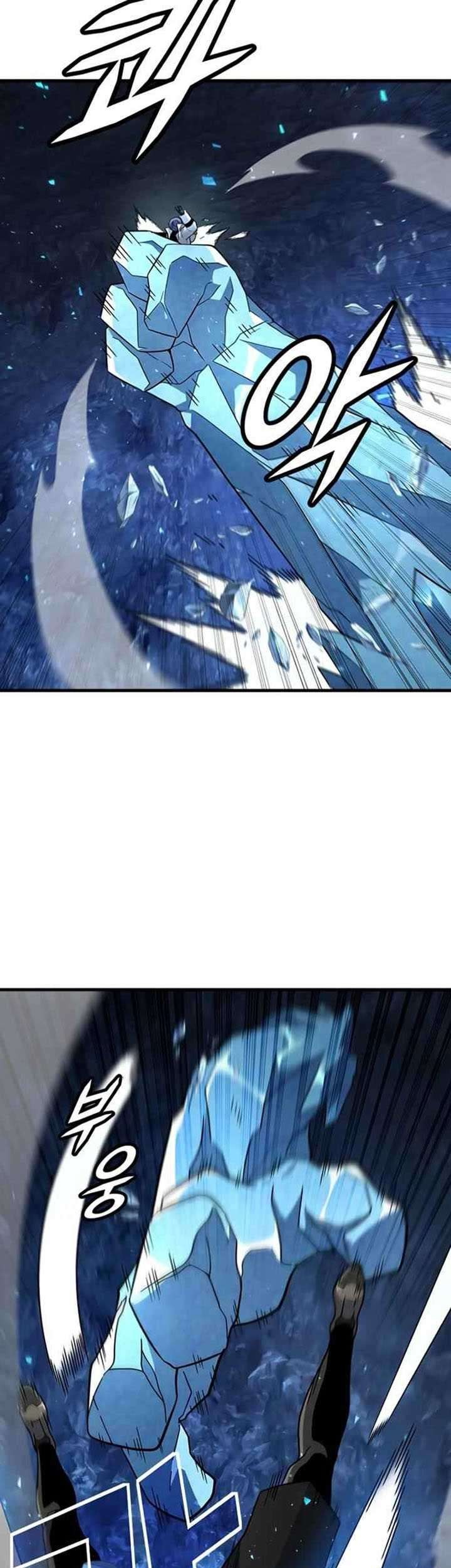 The Game’s Greatest Troll Chapter 155 - halaman 58
