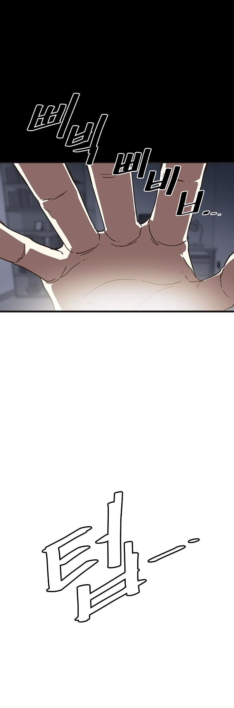 The Game’s Greatest Troll Chapter 159 - halaman 4