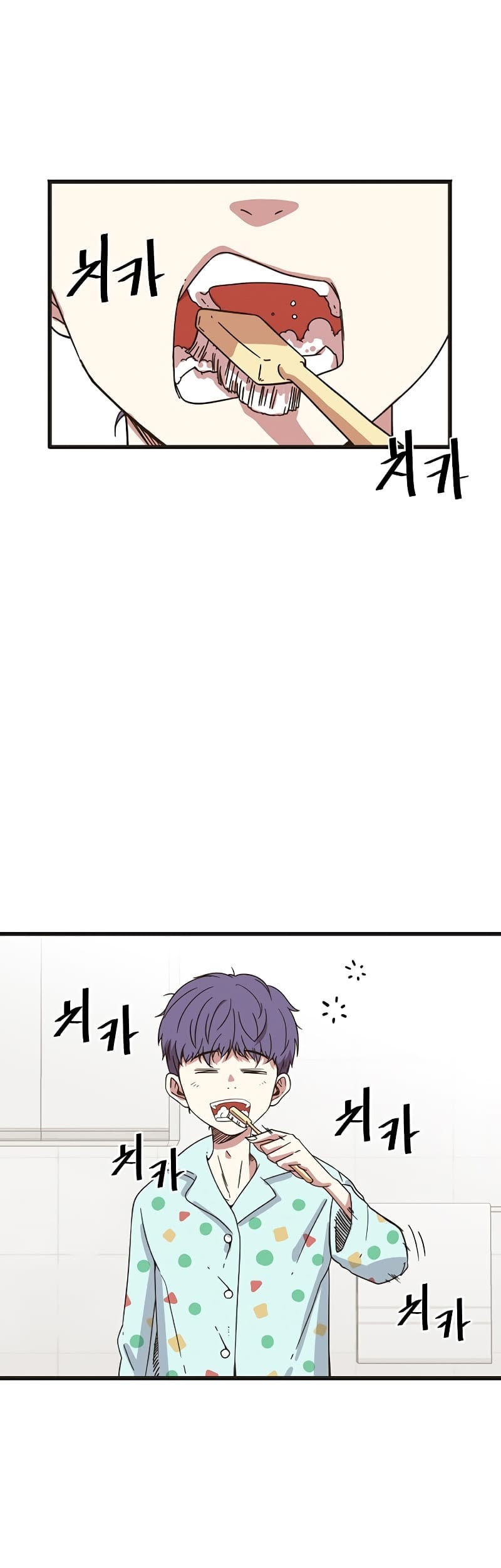 The Game’s Greatest Troll Chapter 159 - halaman 5